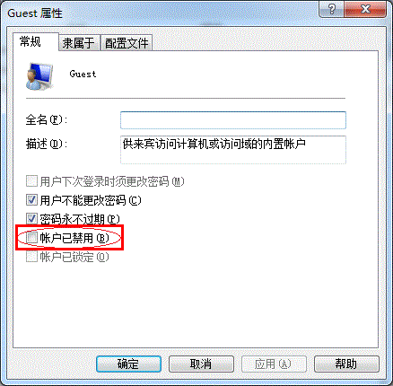 使用財務記賬軟件時如何共享打印機來打印單據？